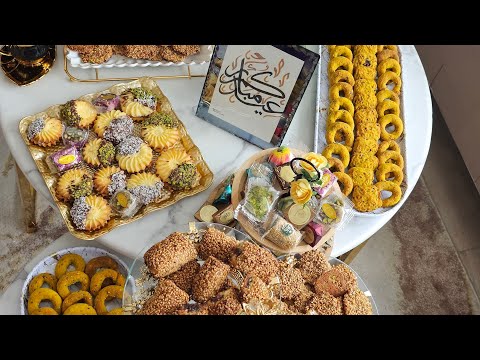 فيروز أيام العيد