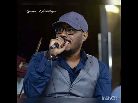 ايمن السر نوم عيني البقا لي سهر