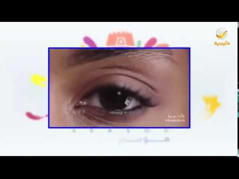 تخيل بمشاركة 400 مصممة سعودية وعربية أنا عربية منصة إبداعية للنساء فقط في موسم الرياض