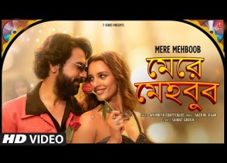  Mere Mehboob Bengali Version Anindita Chatterjee ম র ম হ ব ব Raj Kummar Triptii Dimri