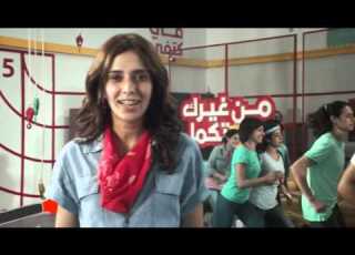 من غيرك مش هتكمل