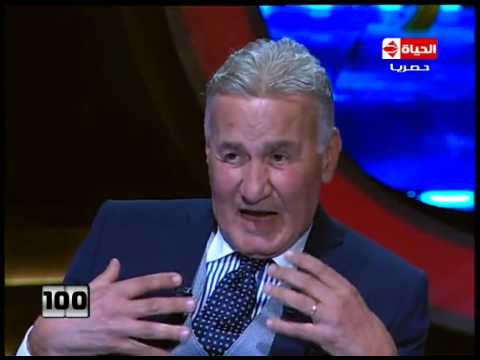 100سؤال عزت ابو عوف اندم على فيلم ايظن و جيم اوفر 100سؤال عزت ابو عوف اندم على فيلم ايظن و جيم اوفر