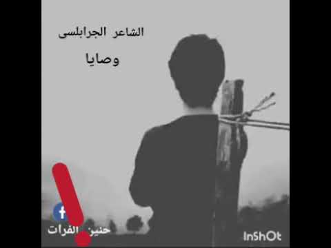 هاد تفكير عشقت الجهاد مايا إنشاء الله لي عم يدعي علي يقلب علي