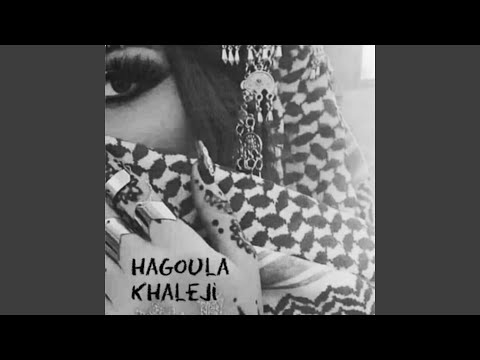 Allah Ya Donyia Nasona