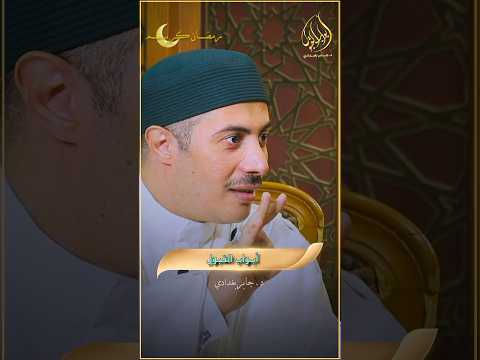 كيف أتلمس ليلة القدر