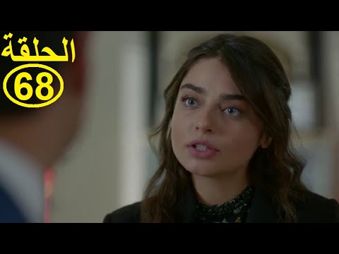 Mariem Episode68مريم الحلقة