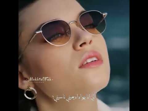 انا في الغرام انا دايبة صبابه يما في الغرام والعشق غلابة حالات واتس اب