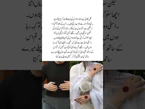 Ishq E Hanum By Maha Noor Novel Novelist Viralcontent Unfrezzmyaccount Poetry Crew Status 1k