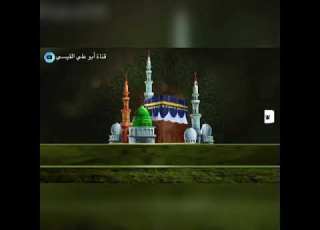  حكم الزمان هادي العزاوي