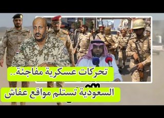  Sudden Military Movements On The Western Coast Saudi Arabia Begins Taking Over Positions Previou