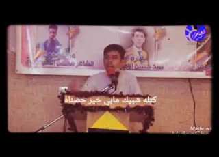 شعر يخبل كاظم الزركاني كتله شبيك مابي خير حضناه اووووف