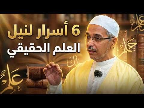 فصل السواعد د مبروك زيد الخير