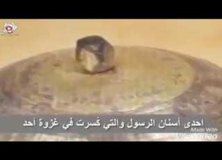  ودوني للمدينة كي أشاهد نبينا عيني باتت حزينة لو راحوا وتركوني
