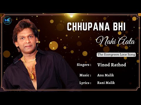 Chhupana Bhi Nahin Aata Lyrics Vinod Rathod Baazigar Shahrukh Khan Kajol 90 S Hits Love Songs