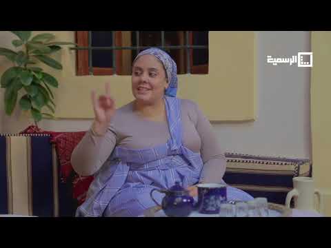 حكايات العساس الحلقة 04 ليبيا الرسمية رمضان 2021 حكايات العساس الحلقة 04 ليبيا الرسمية رمضان 2021