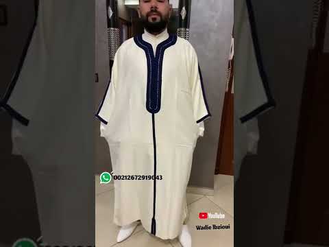 جديد اللباس المغربي التقليدي الأصيل كندورة ممتازة عند وديع البزيوي