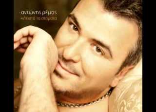 Antonis Remos Xartina Feggaria New Song 2011