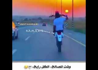 حالات واتس اب تشبيب ماتورات مع لحن حزين