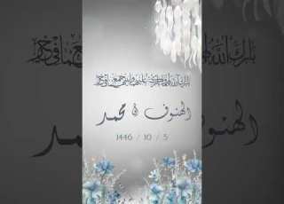  تصميم شاشات استقبال ترحيب زواج