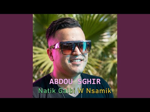 Sa3at Tbanli 3liha Wavchahaba Rani Kabal