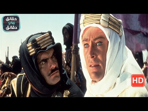 الجاسوس الذي ارسلته بريطانية في مهمة تحريض العرب ضد العثمانيين الجاسوس الذي ارسلته بريطانية في مهمة تحريض العرب ضد العثمانيين