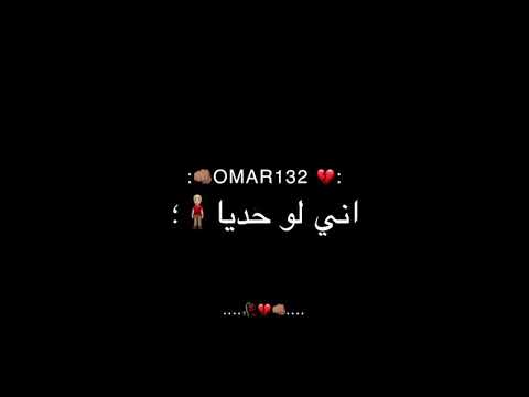 تصميم شاشه سوداء حالات واتس مهرجان ع البايظ حبك ليا سامر المدني تصميم شاشه سوداء حالات واتس مهرجان ع البايظ حبك ليا سامر المدني