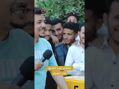 مشارك صدم المذيع خالد الجبري رحلة حظ7