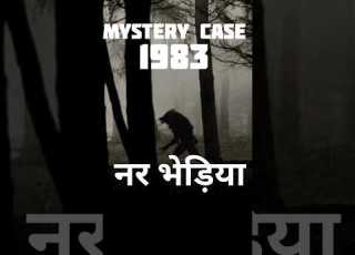 Pavagada Killings Mystery Youtube Shortsyoutube Fact Factsinhindi Viral Shortsvideo Facts Shorts