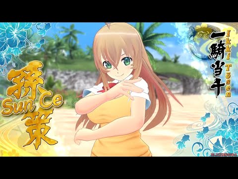 ALL FINISHERS Sun Ce All Visuals Senran Kagura Estival Versus English 1080p 60fps