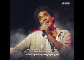 مبقتش بعرف دمعتك من ضحكتك