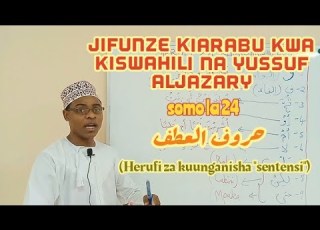  JIFUNZE KIARABU KWA KISWAHILI Somo La 24 Herufi Za Kuunganisha Sentensi