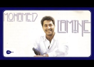 Mohamed Lamine Elhob Mafi Histoire