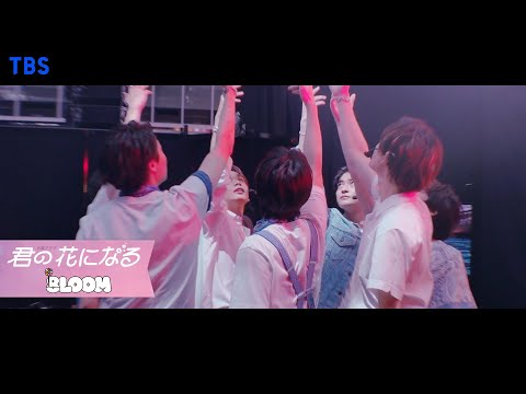 8LOOM Come Again OFFICIAL MV ENG KOR CHN SUB TBS