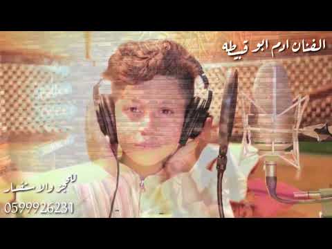 جديد 2020 الفنان ادم ابو قبيطه دق القلب دقاته