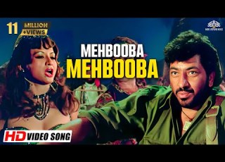  Dancing Diva Helen Item Song Mehbooba Mehbooba HD Lyrics Song सद बह र प र न ग न