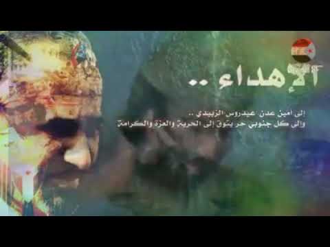 ياقائد ثورتنا على دربك طوالي