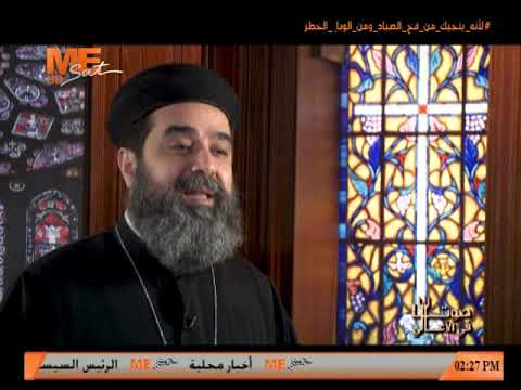 تأمل في أحد التناصير المولود أعمى القس موسى نصري صوتا في الأعالي