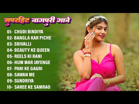 New Nagpuri Nonstop Song 2025 New Nagpuri Nonstop Dj Song 2025 Theth Nagpuri Song Vinaykumar