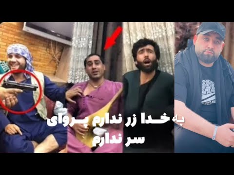 بخدا زر ندارم پروای سر ندارم صوفى شعيب پهلوان عزيز سيدغفار آغا قومندان الياس