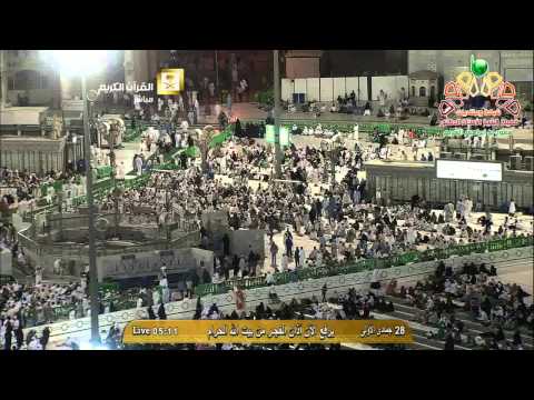 أذان الفجر من المسجد الحرام الخميس 28 5 1436 المؤذن أحمد خوجه HD