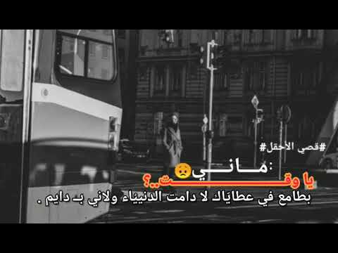 تصميم عباره حزينه يا وقت ماني طامع في عطاي اك 2023لا تنسو الاشتراك في القناة ليصلكم كل مهو جديد