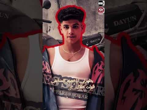 دورت مكنتي بمنفلا فارس سكر 2026