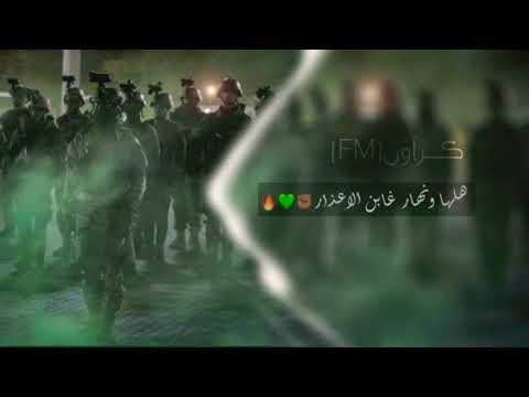 أغنية ليبية هلها ونهار غابن الاعذار