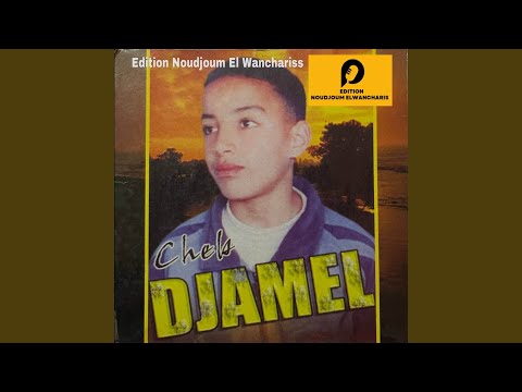 El Kawyetni Ma Arftch Win Badha