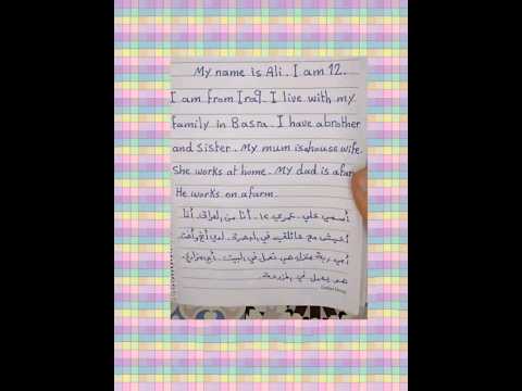 انشاء الصف السادس تحدث عن نفسك وعائلتك انكليزي ومترجم عربي