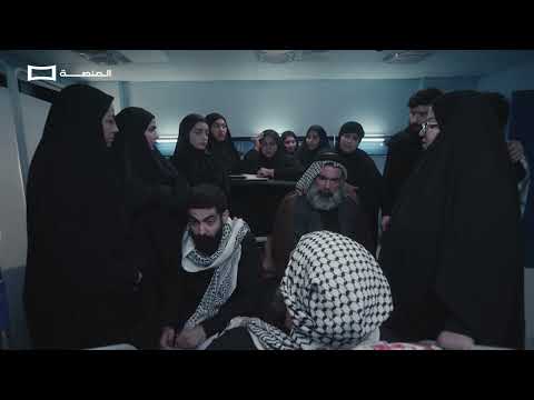 عمي فرج كوم اطلع برا المنصة