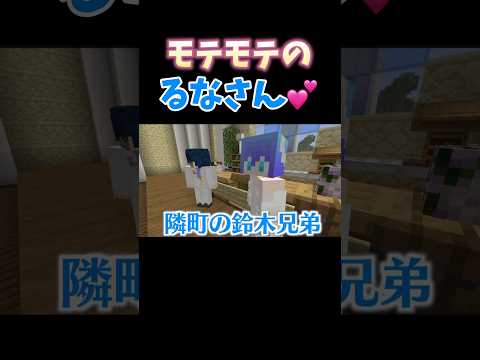 現実でもモテそうなるなさんw のあさん えとさん じゃぱぱ なおきり たっつん もふくん どぬく ヒロくん ゆあんくん うり マイクラ ゲーム実況 からぴち カラフルピーチ