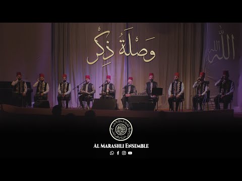 وصلة ذكر أتيناك بالفقر يا ذا الغنى Wasla Zkir 2022