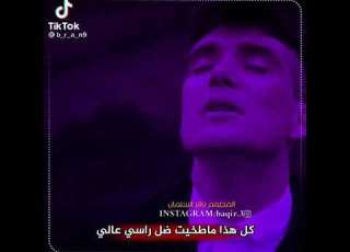 جارت عليه ايام شبه اليالي