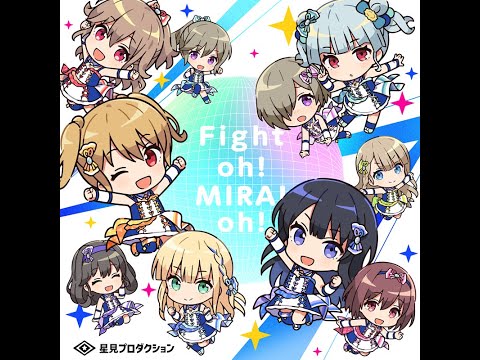 アイプラ 25final Fight Oh MIRAI Oh クリア